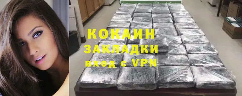 darknet официальный сайт  где найти   Дзержинский  Cocaine 98% 