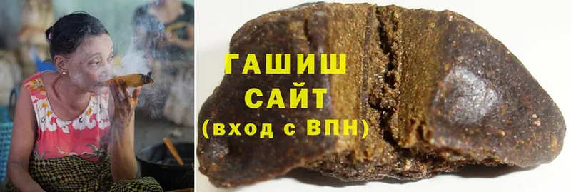 ГАШИШ хэш  Дзержинский 