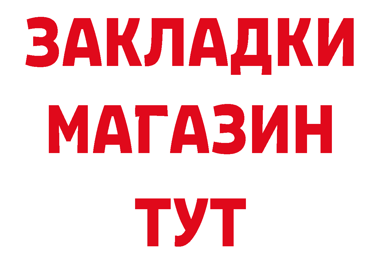 Героин Афган как зайти мориарти гидра Дзержинский