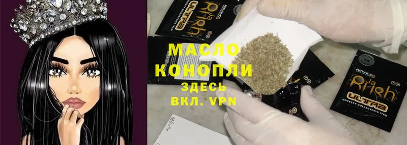 ТГК Wax  OMG tor  Дзержинский 